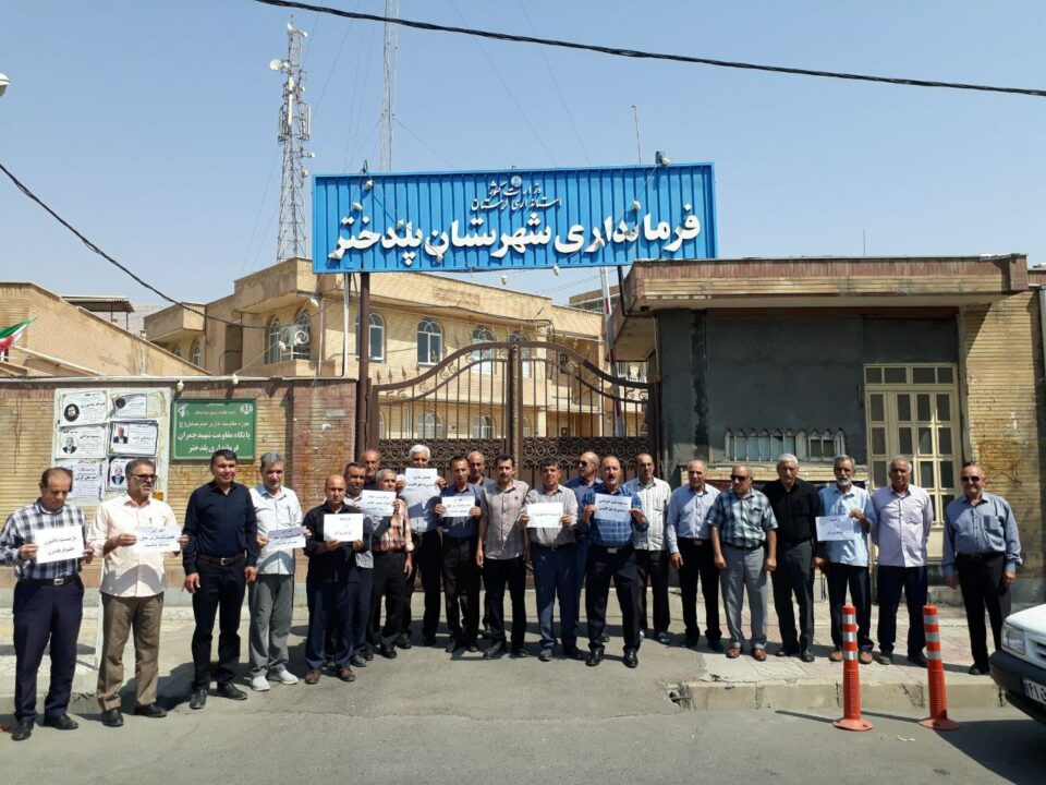 گردهمایی سراسری بازنشستگان کشوری 3