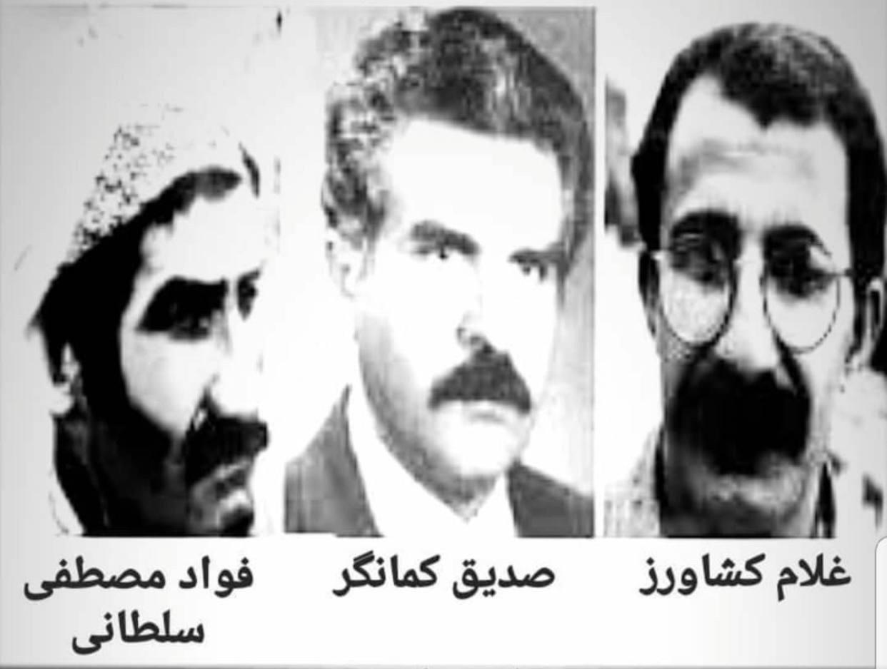 بیاد صدیق کمانگر کمونیست انقلابی و رهبر توانای جنبش انقلابی مردم کردستان