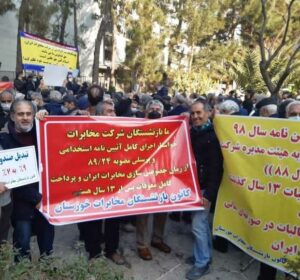 تجمع اعتراضی بازنشستگان مخابرات در ١١ استان ایران