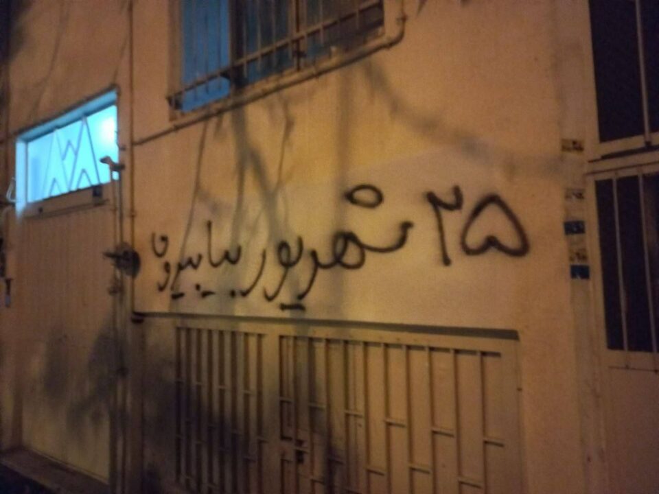 فعالیت تبلیغی به مناسبت سالگرد اعتراضات 1401