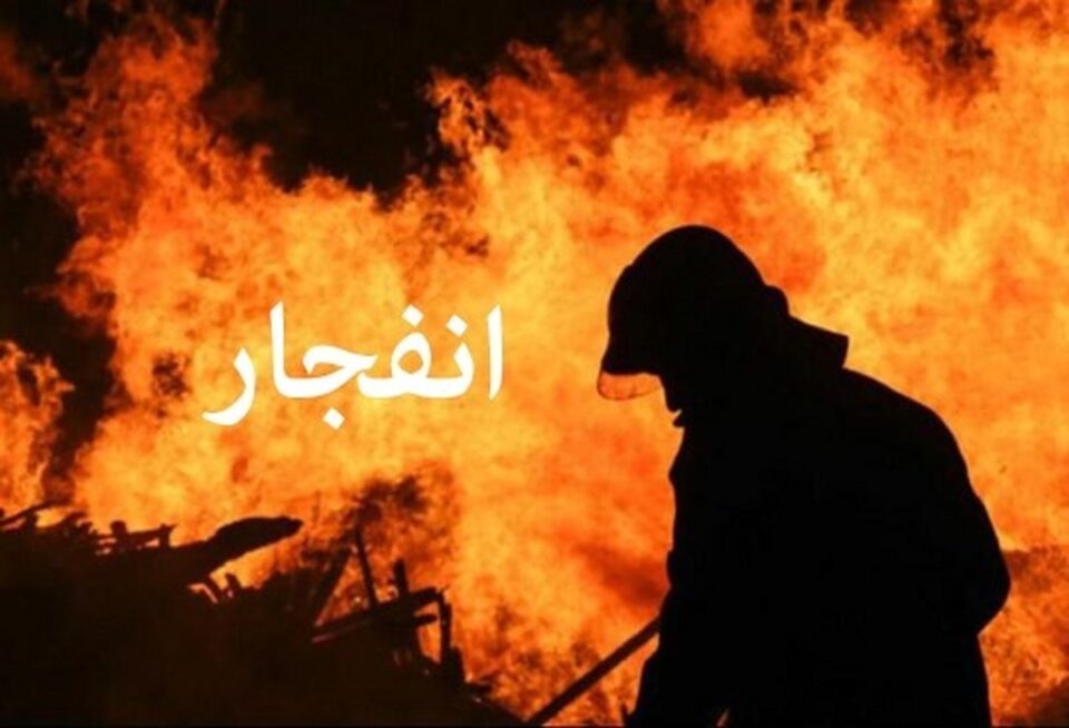 وقوع انفجار در کارخانه استیل ریزان قم