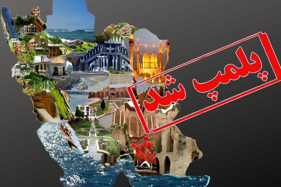 پلمب شدن سه واحد صنفی در اسفراین و مشهد 4