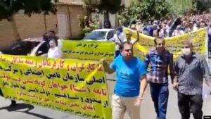 گردهمایی بازنشستگان تامین اجتماعی