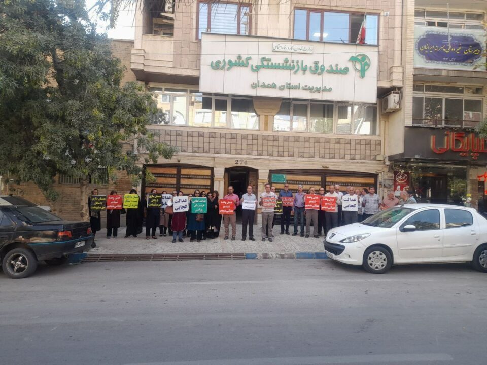 گردهمایی سراسری بازنشستگان کشوری1