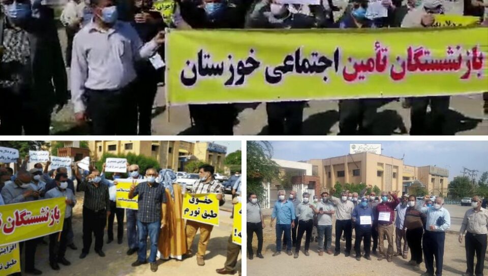 گردهمایی بازنشستگان تامین اجتماعی