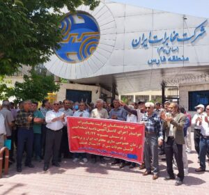 گردهمایی بازنشستگان مخابرات استانهای مختلف کشور