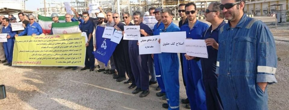 اعتراض کارکنان شرکت نفت فلات‌قاره شاغل در بهرگان 1