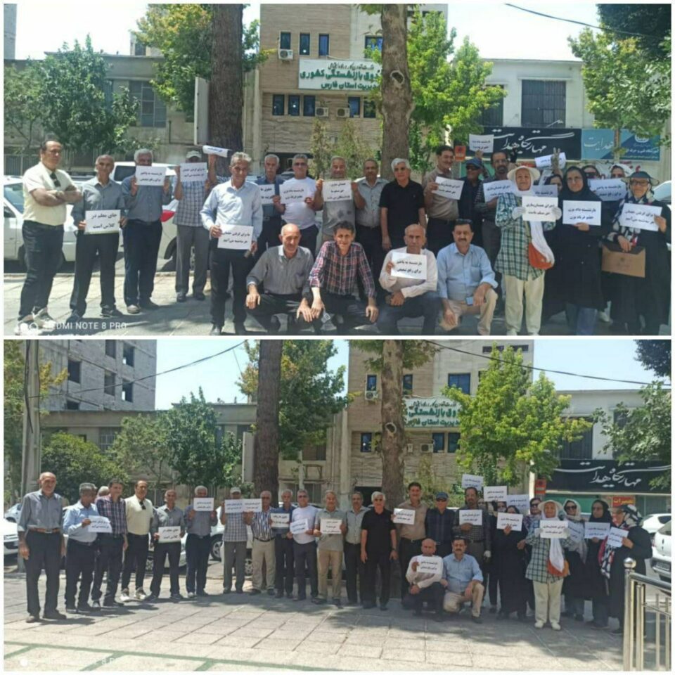 بیست و نهمین هفته گردهمایی بازنشستگان کشوری در شهرهای مختلف3