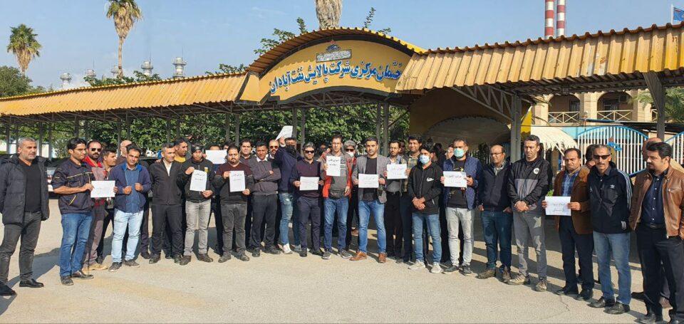 گزارشی از تجمع کارگران پالایشگاه نفت آبادان1