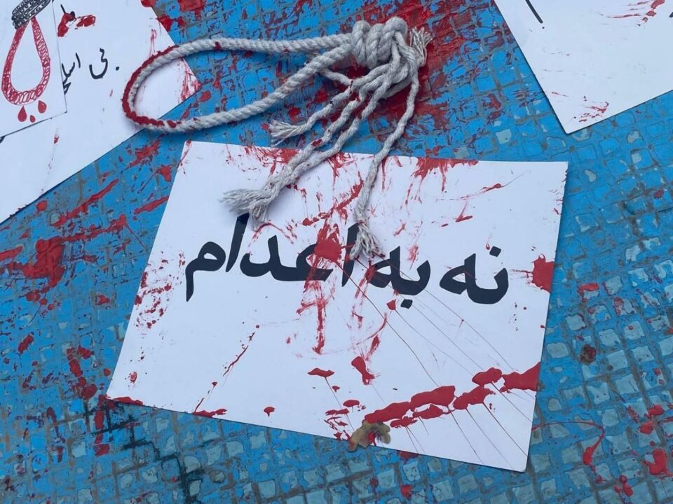 بیانیه گروه های دانشجویی دانشگاههای ایران علیه اعدام