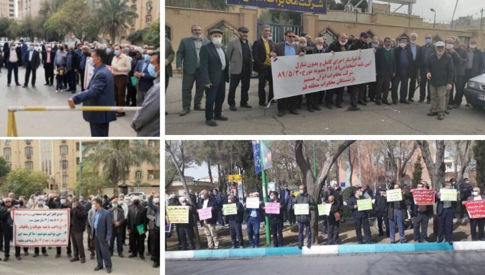 تجمع بازنشستگان مخابرات در شهرهای مختلف ایران2