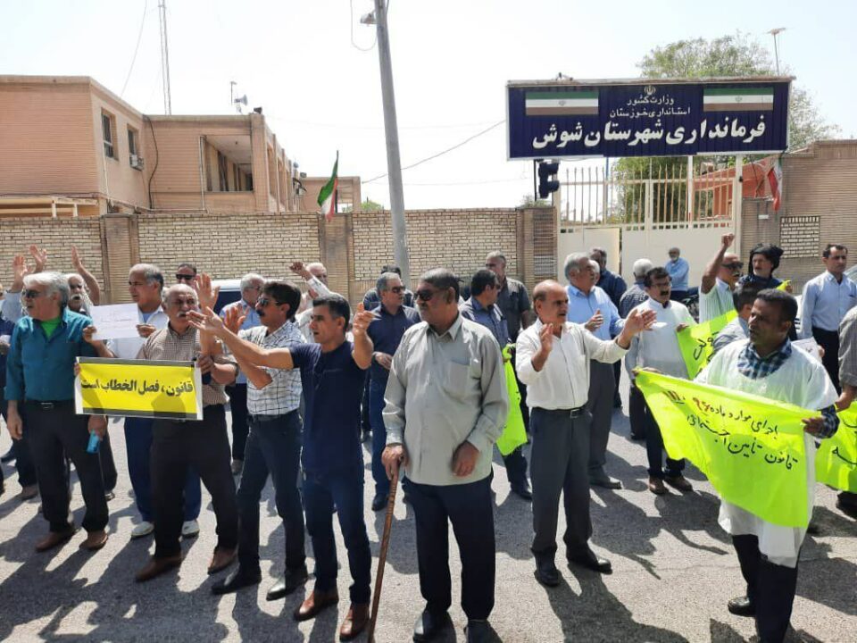 گردهمایی بازنشستگان تامین اجتماعی در شهرهای مختلف2