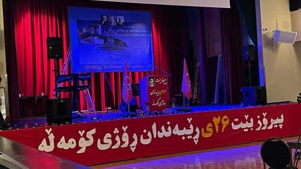 برگزاری مراسم روز کومله در شهر اسلو نروژ9