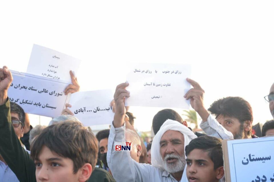 تجمع اعتراضی شهروندان زابل در مقابل اداره برق 1