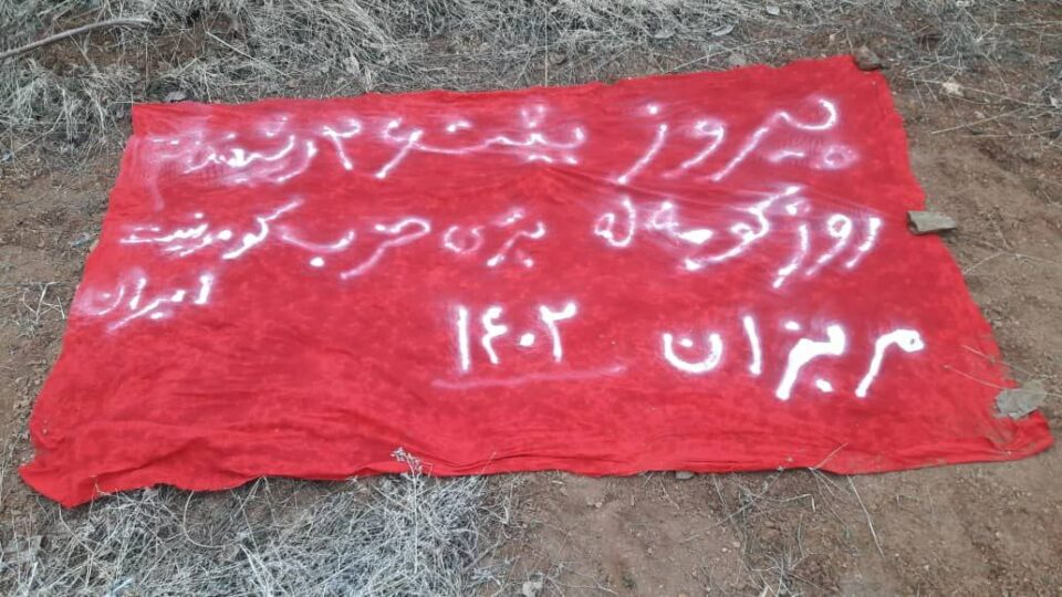 گرامیداشت 26 بهمن روز کومله در روستای مربزان سنندج2