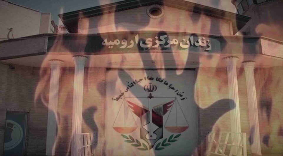 یورش ماموران گارد ویژه به زندانیان سیاسی در زندان مرکزی ارومیه2