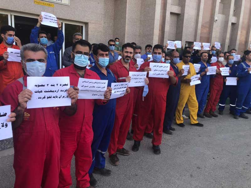 اعتراض کارکنان رسمی شاغل در شرکت نفت فلات قاره جزیره خارک1