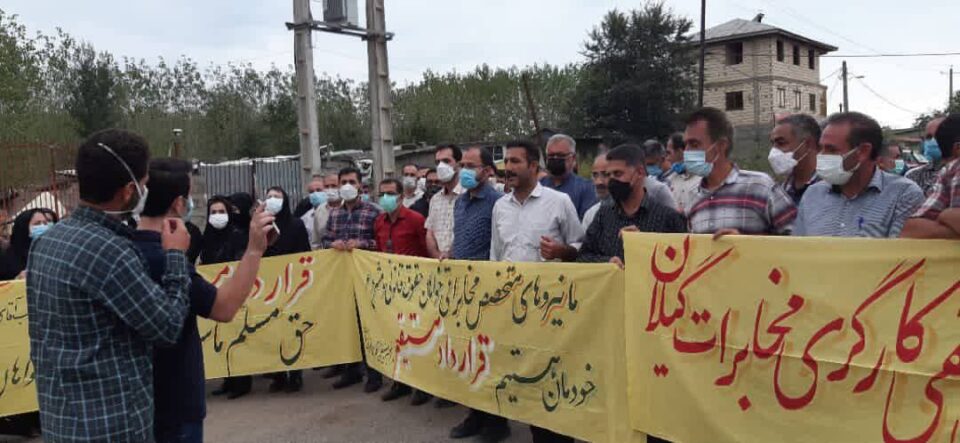 اعتراض کارگران مخابرات خوزستان 1