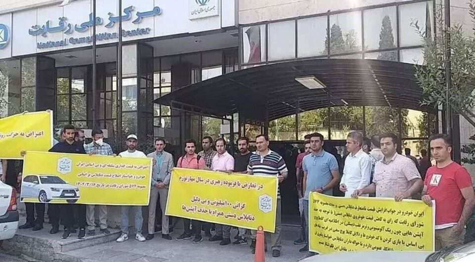 تجمع اعتراضی حواله داران پارس در تهران2
