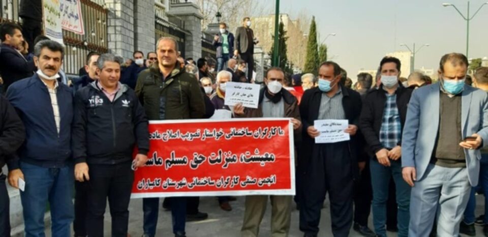 اعتراض کارگران ساختمانی کردستان 2