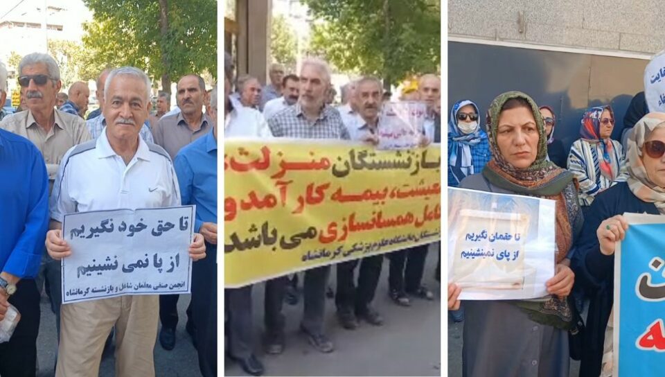 تجمع اعتراضی بازنشستگان کشوری و تامین اجتماعی در کرمانشاه