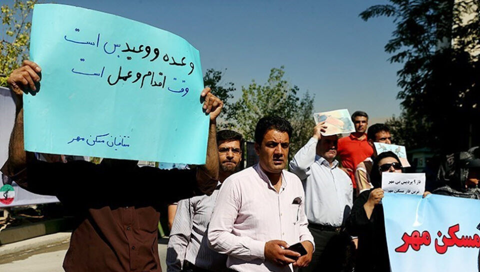 تجمع اعتراضی متقاضیان طرح ملی مسکن در اراک3