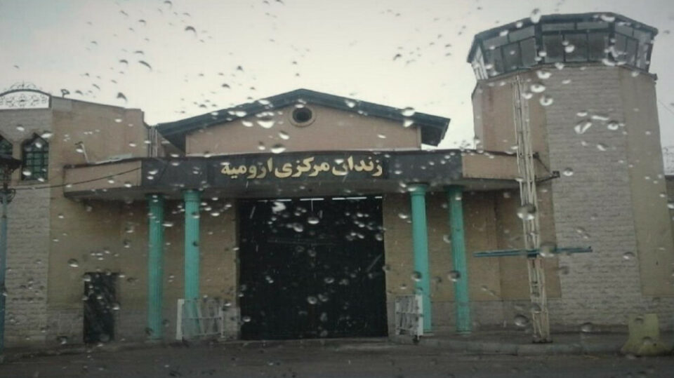 وضعیت وخیم زندانیان بندهای امنیتی زندان ارومیه3