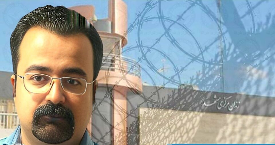 آخرین وضعیت امیر عسکری بجستانی در زندان وکیل آباد مشهد