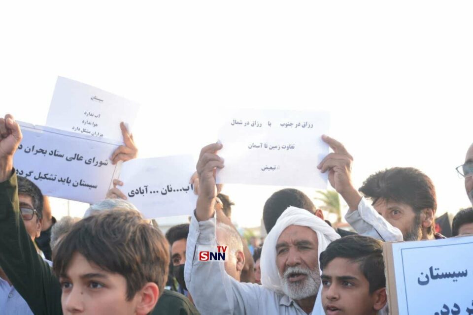 گردهمایی اعتراضی جمعی از کارگران با خانواده هایشان در زابل1