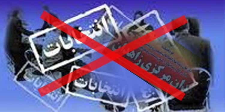 اذیت ‌و آزار زندانیان زندان قزلحصار به دلیل عدم حضور در سیرک انتخابات