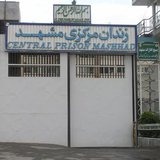 اعتصاب غذای یک زن زندانی پس از شکنجه‌های وحشیانه در زندان مشهد3