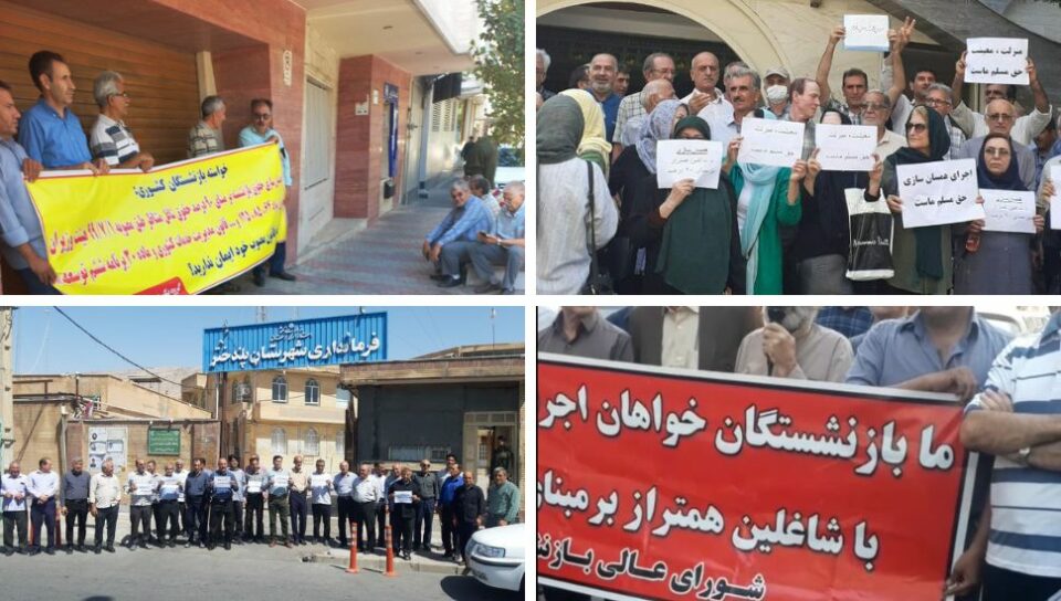 تجمع اعتراضی مشترک بازنشستگان کشوری در کرمانشاه