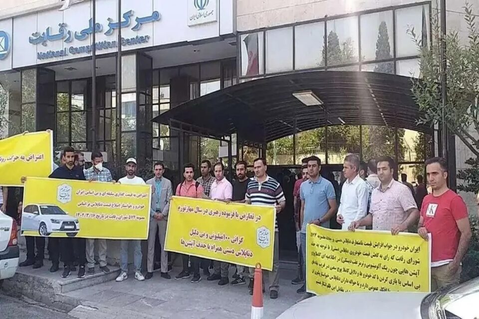 تداوم تجمعات حواله‌داران مدیران خودرو