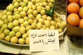 رکورد تورم میوه در خرداد و تیرماه و حذف آن از سبد خانواده‌های کارگری