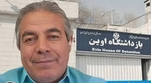 عدم رسیدگی پزشکی به وضعیت کاظم علی نژاد در زندان اوین1