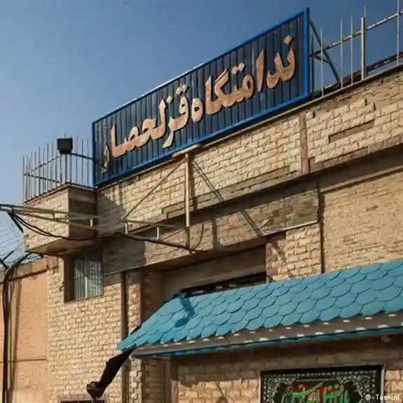 گزارشی از محرومیت زندانیان از دسترسی به آب در زندان قزلحصار کرج1