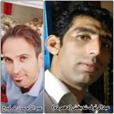 اجرای حکم اعدام پنج زندانی از جمله دو زندانی افغانستانی در زندان