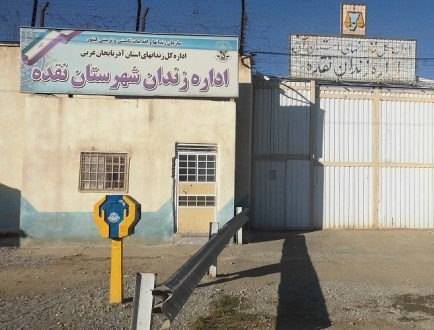 حمله گارد و نیروهای امنیتی زندان نقده به زندانیان در بند3