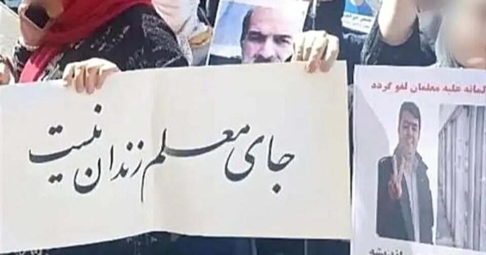 صدور حکم جزای نقدی علیه چهار عضو کانون صنفی معلمان بوشهر1