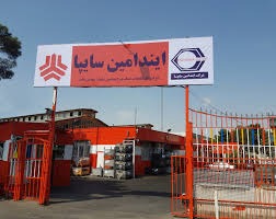 اعتراض کارکنان شرکت ایندامین سایپا علیه بی‌عدالتی در تهران