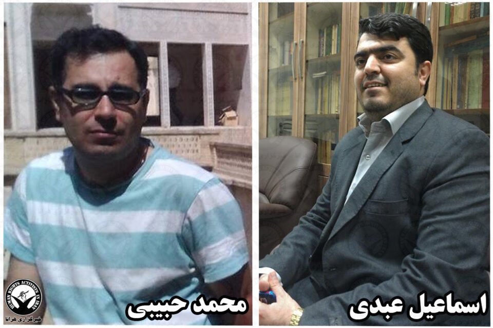 بیانیه کانون صنفی معلمان قزوین در محکومیت حکم اخراج اسماعيل عبدی