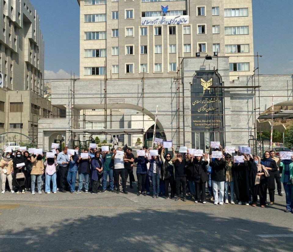 تجمع اعتراضی دانشجویان دانشگاه آزاد در برابر ساختمان مرکزی در تهران