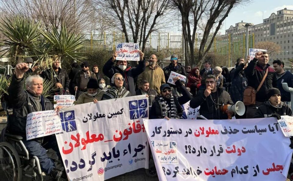 تجمع مدیران مراکز مثبت زندگی و فعالان کمپین معلولان در تهران3