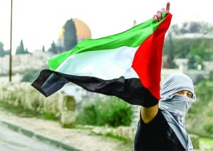 روز جهانی همبستکی با مردم فلسطینِ غرقه در خشم و خون