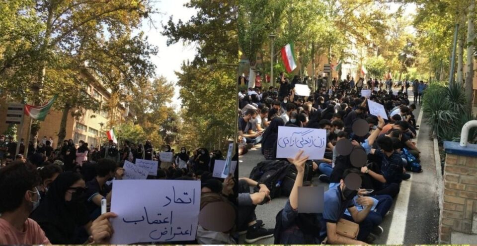 گردهمایی اعتراضی دانشجویان در تهران2