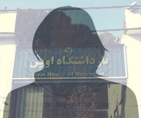 ادامه محرومیت‌ها و اقدامات تنبیهی علیه زنان معترض در زندان اوین3