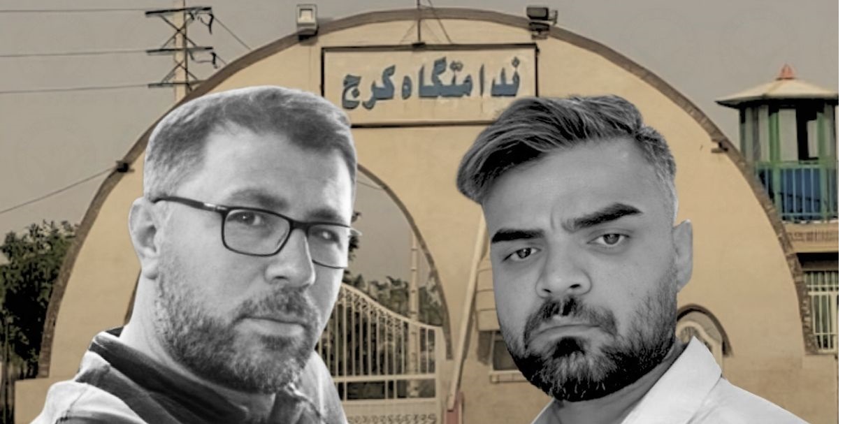 انتقال دو زندانی سیاسی به سلول انفرادی