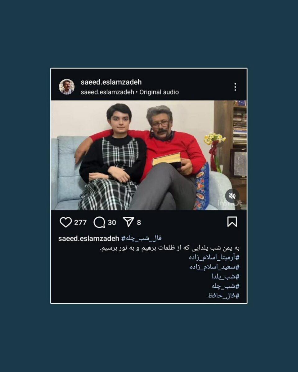 برکناری یکی از مقامات وزارت ارشاد بدلیل عدم حجاب اجباری دخترش
