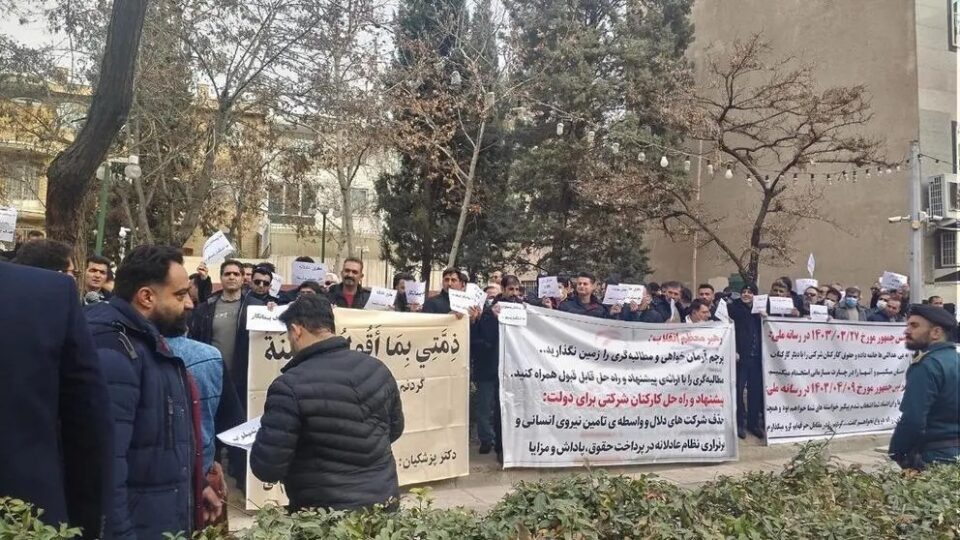تجمع اعتراضی کارگرن ارکان ثالث صنعت نفت و گاز در تهران