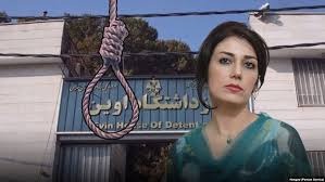حمایت تشکل‌ها از کارزار نه به اعدام و اعتراض به صدور و تأیید آن2